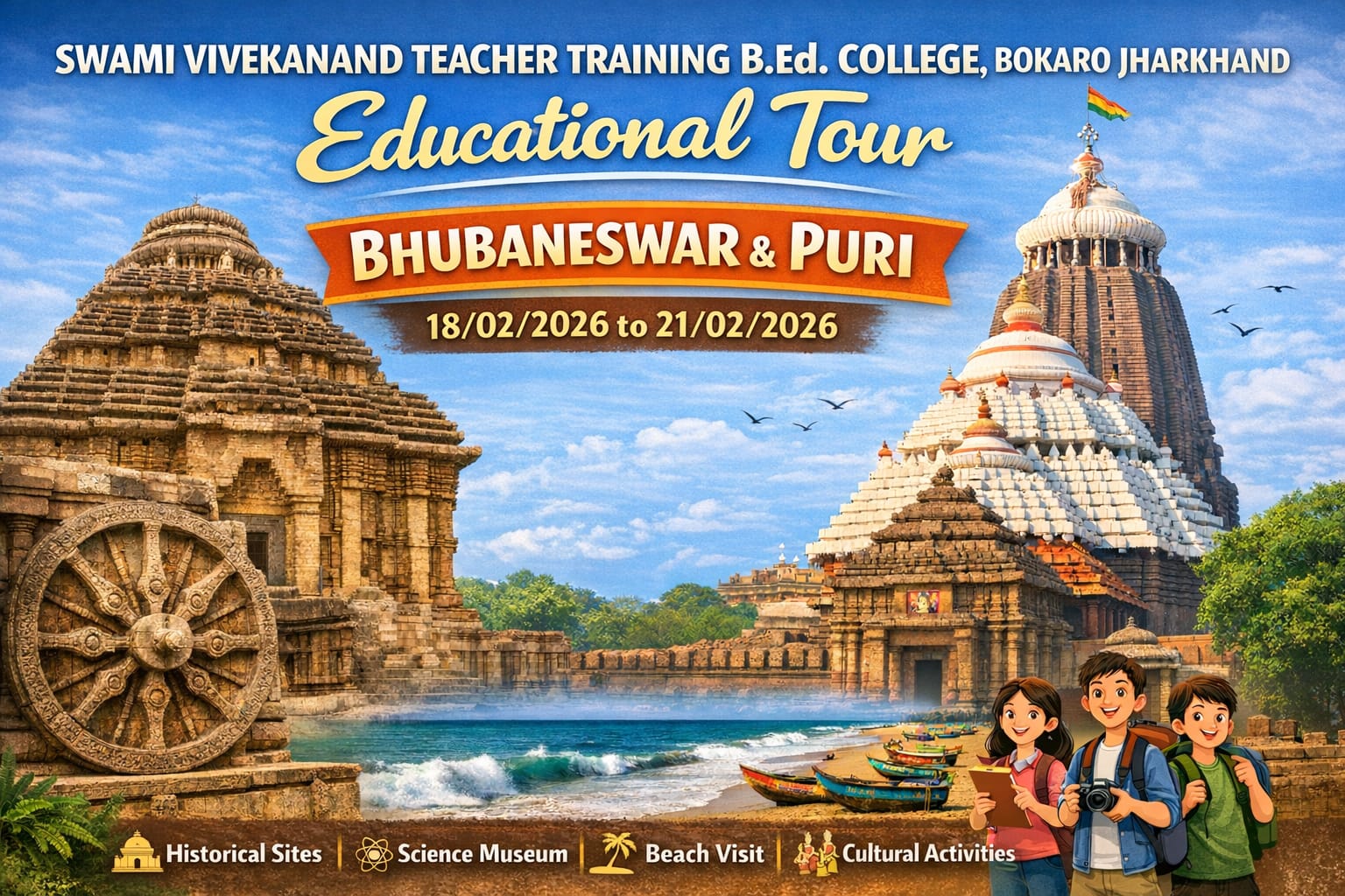 Educational Tour 2025-27